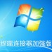 PCAnyWhere simplified Chinese version