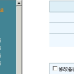 WinWebMail Enterprise Edition