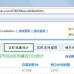 Fikker website acceleration server v3.7.4 64-bit