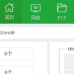JuNet Server Management Assistant v2.6.2